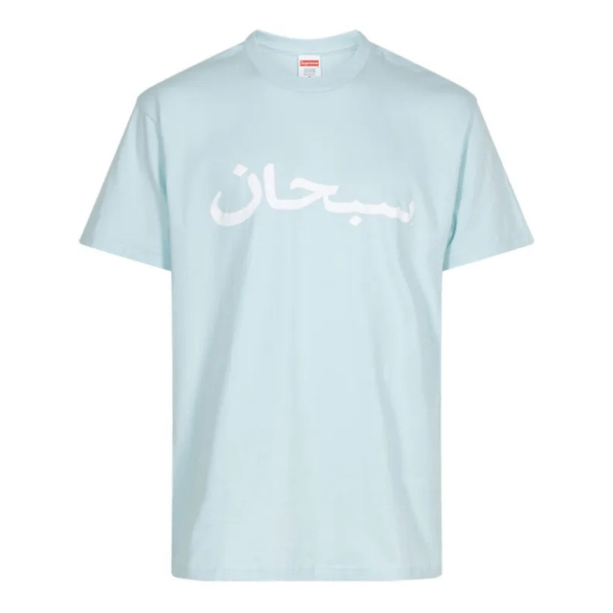 Supreme Arabic Logo Tee 'Pale Blue' T-Shirts Supreme